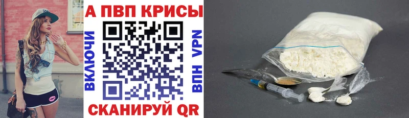 A PVP мука Сольцы