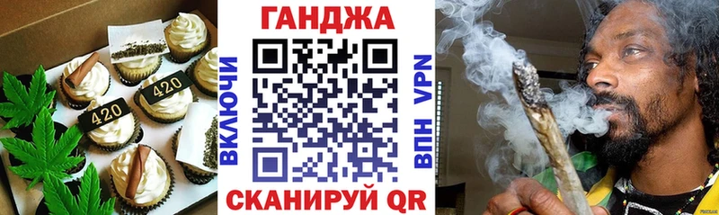 Печенье с ТГК марихуана  Сольцы 