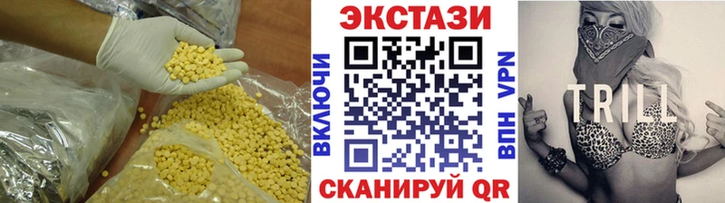 Экстази louis Vuitton  закладки  Сольцы 