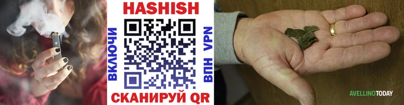 ГАШ 40% ТГК  наркота  Сольцы 