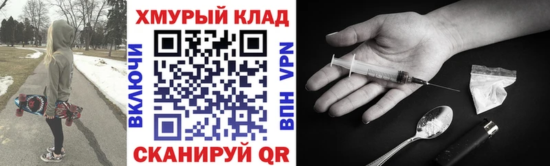 ГЕРОИН гречка  Сольцы 