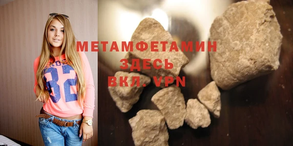 MESCALINE Лабытнанги