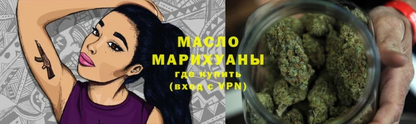 стаф Пикалёво