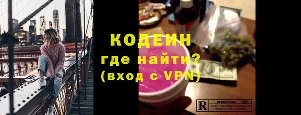 2c-b Ладушкин