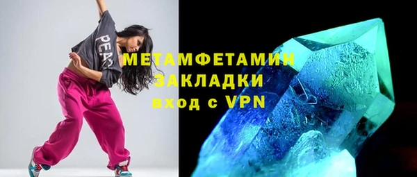 спайс Куйбышев
