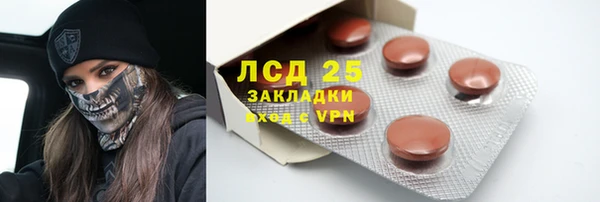 MESCALINE Лабытнанги