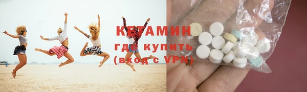 MESCALINE Лабытнанги