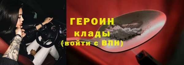 MESCALINE Лабытнанги