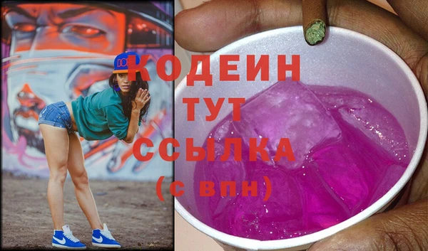 2c-b Ладушкин