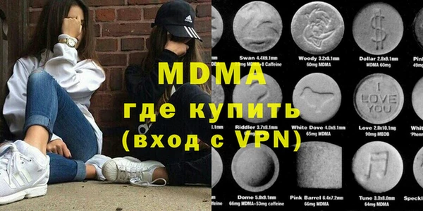первитин Кулебаки