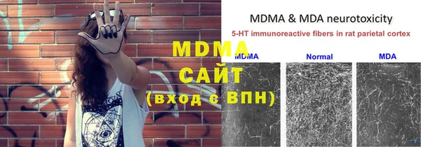 2c-b Ладушкин