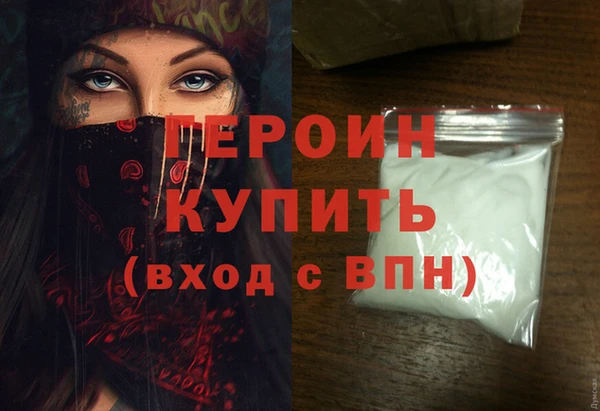 2c-b Ладушкин