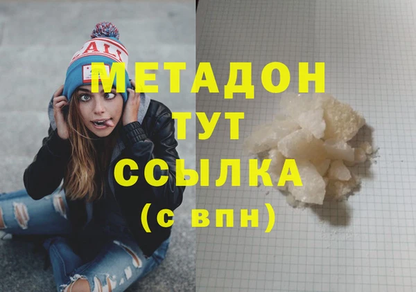 ALPHA-PVP Магас