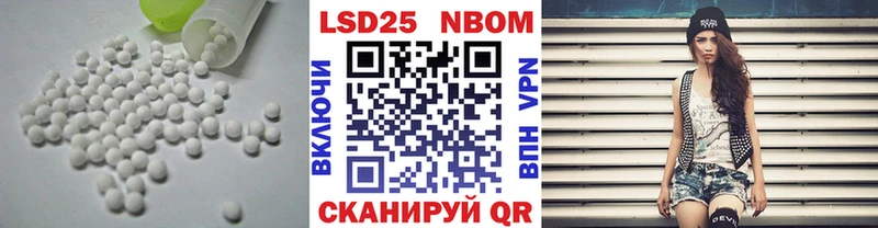 LSD-25 экстази ecstasy  даркнет формула  Сольцы 