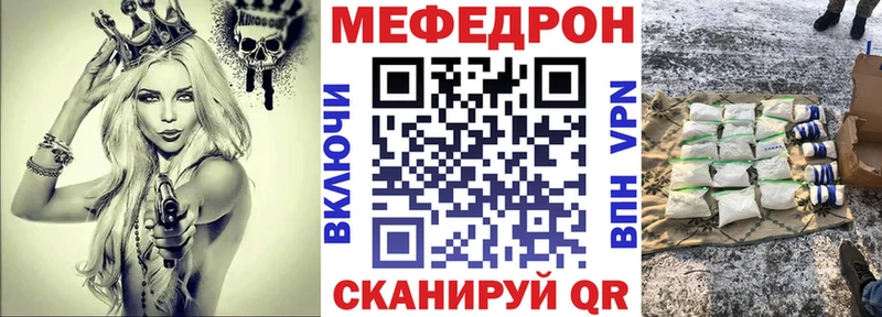 купить закладку  Сольцы  Мефедрон кристаллы 