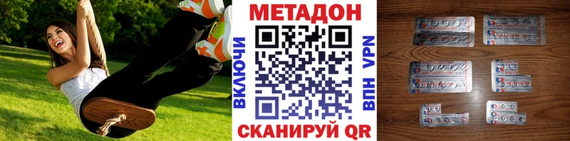 Метадон мёд  Сольцы 