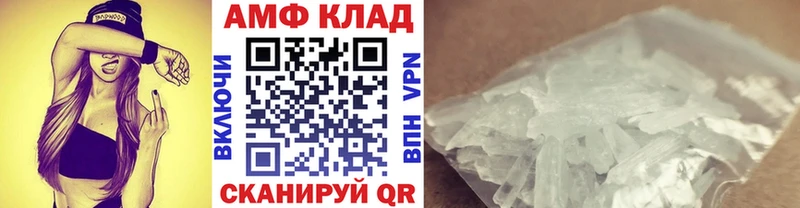ссылка на мегу зеркало  закладки  Сольцы  Метамфетамин пудра 