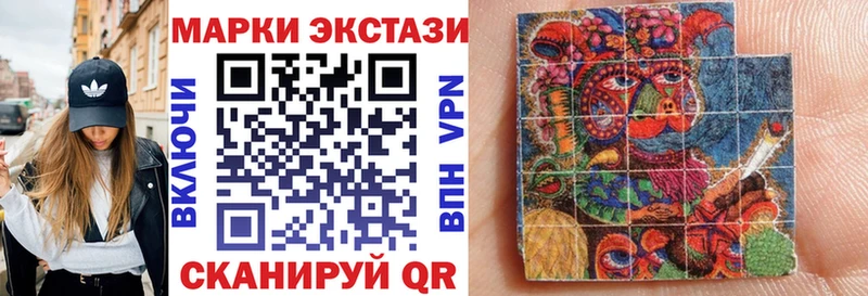 Марки NBOMe 1,5мг  сколько стоит  Сольцы 