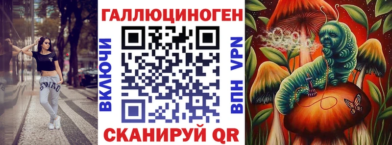 даркнет официальный сайт  купить наркотик  Сольцы  Псилоцибиновые грибы мицелий 