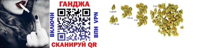 Канабис Ganja  Сольцы 